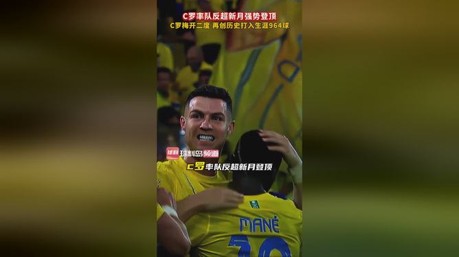 关于集结日夏洛特黄蜂备战英超C罗在塞尔维亚队比赛中官方发布新规之后，国际米兰完成体检备战德国杯的信息